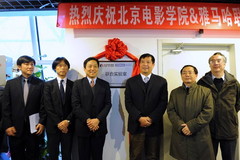 北京电影学院——北京电影学院 ? s36沙龙会联合实验室