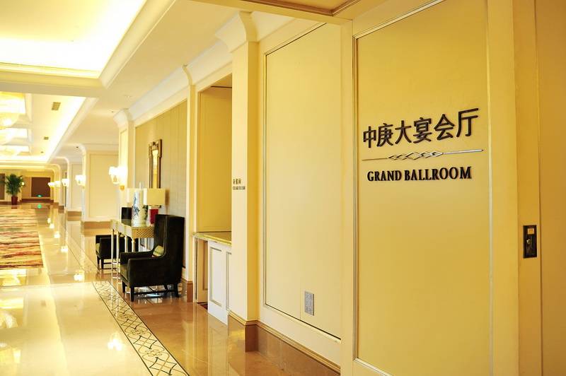 福州中庚喜来登酒店——s36沙龙会数字系统入驻世界知名酒店