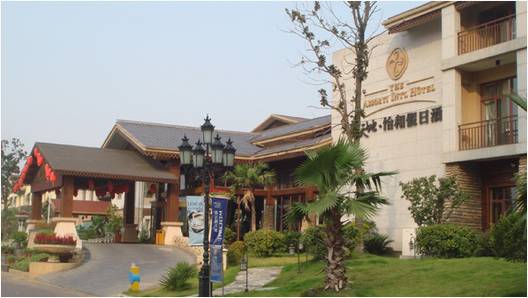 新天地怡和假日酒店——多功能厅会议室与s36沙龙会扩声系统