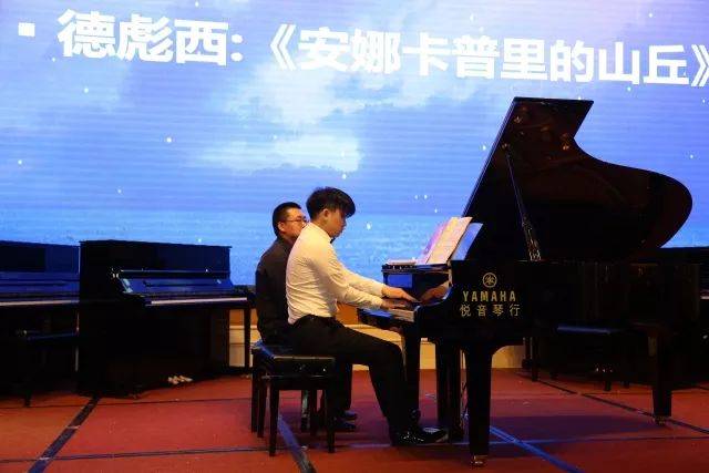 s36沙龙会艺术家鲍释贤茂名市钢琴音乐会及大师班圆满落幕
