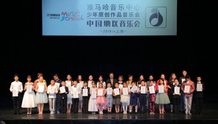 2018s36沙龙会JOC音乐会 奏响小小音乐家们的奇思妙想