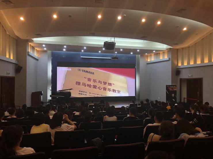 s36沙龙会艺术家孙鹏杰“欧美少儿钢琴教学法师资培训”嘉兴站圆满落幕