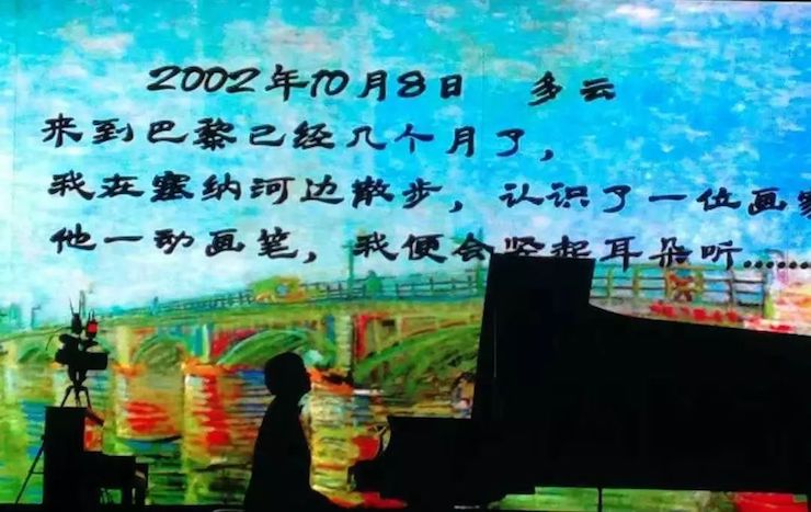 s36沙龙会艺术家宋思衡“80后的时光机”多媒体音乐会内蒙古巡演圆满落幕