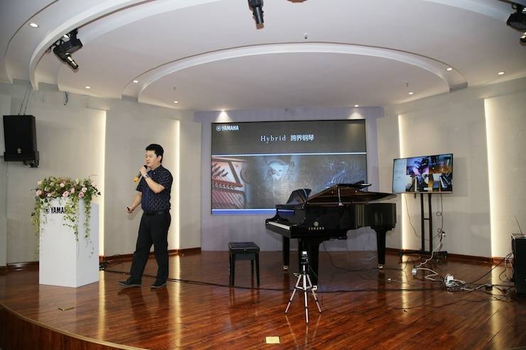 芜湖s36沙龙会钢琴专卖店s36沙龙会Hybrid Piano专区落成典礼暨远程大师课圆满成功！