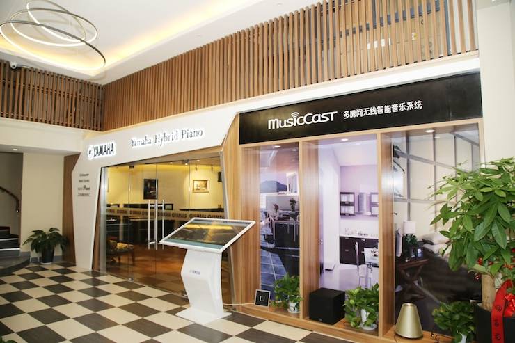 芜湖s36沙龙会钢琴专卖店s36沙龙会Hybrid Piano专区落成典礼暨远程大师课圆满成功！