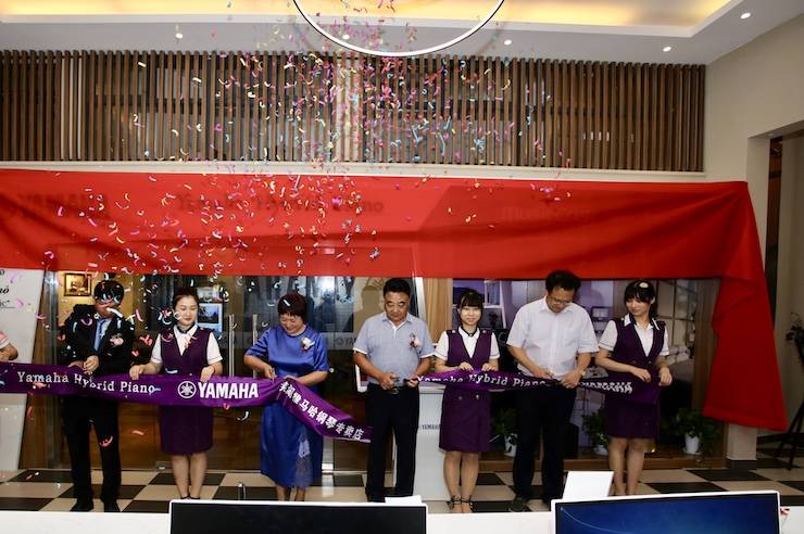 芜湖s36沙龙会钢琴专卖店s36沙龙会Hybrid Piano专区落成典礼暨远程大师课圆满成功！