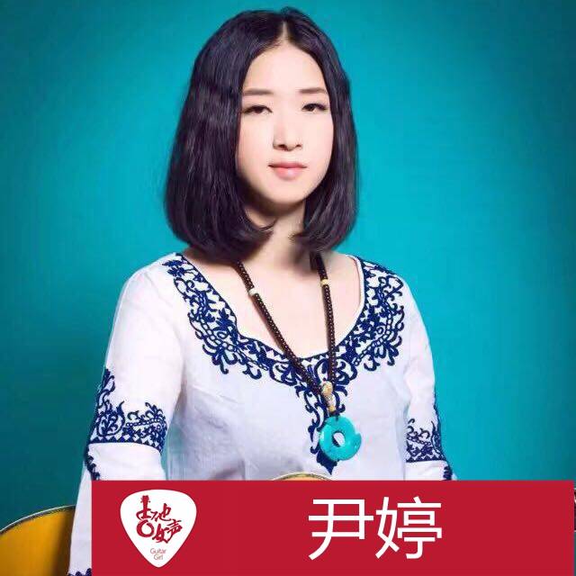 s36沙龙会吉他女声12强正式出炉-重磅嘉宾助阵上海总决赛