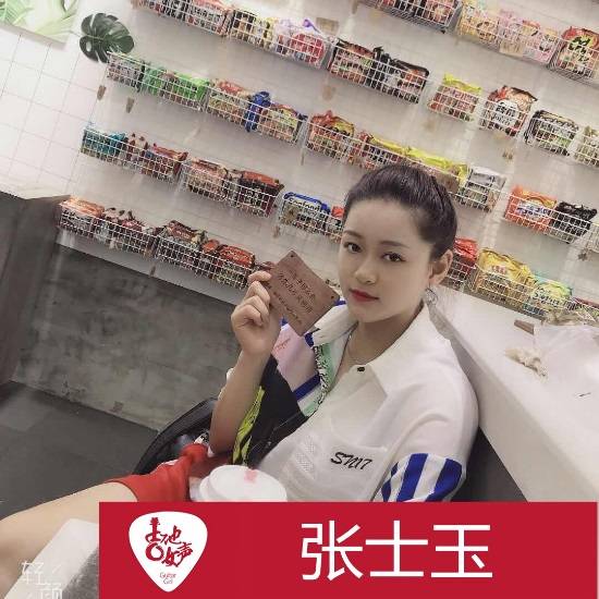 s36沙龙会吉他女声12强正式出炉-重磅嘉宾助阵上海总决赛