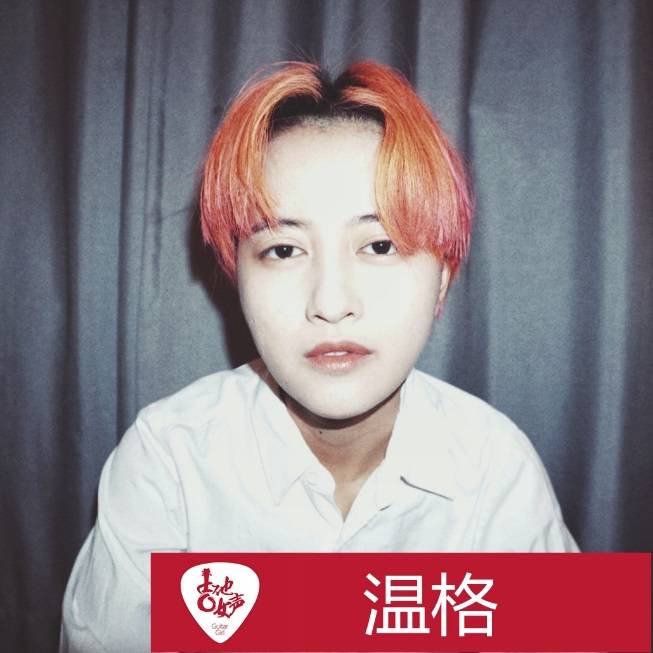s36沙龙会吉他女声12强正式出炉-重磅嘉宾助阵上海总决赛