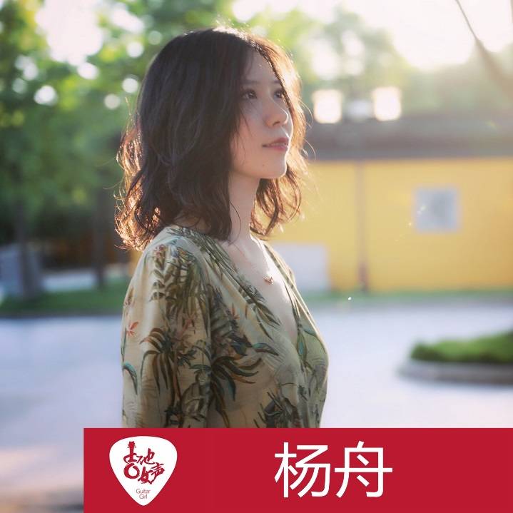 s36沙龙会吉他女声12强正式出炉-重磅嘉宾助阵上海总决赛