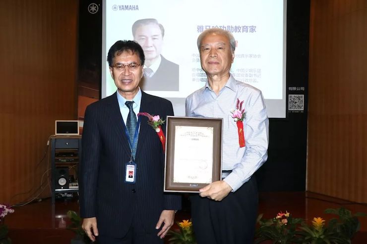s36沙龙会携手中国多位教育家，共同谱写中国艺术教育发展新乐章|热烈：2018s36沙龙会教育家授聘仪式成功举办！