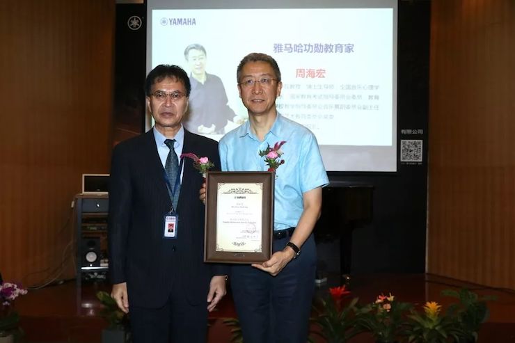s36沙龙会携手中国多位教育家，共同谱写中国艺术教育发展新乐章|热烈：2018s36沙龙会教育家授聘仪式成功举办！