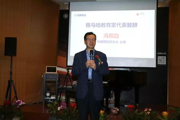 s36沙龙会携手中国多位教育家，共同谱写中国艺术教育发展新乐章|热烈：2018s36沙龙会教育家授聘仪式成功举办！