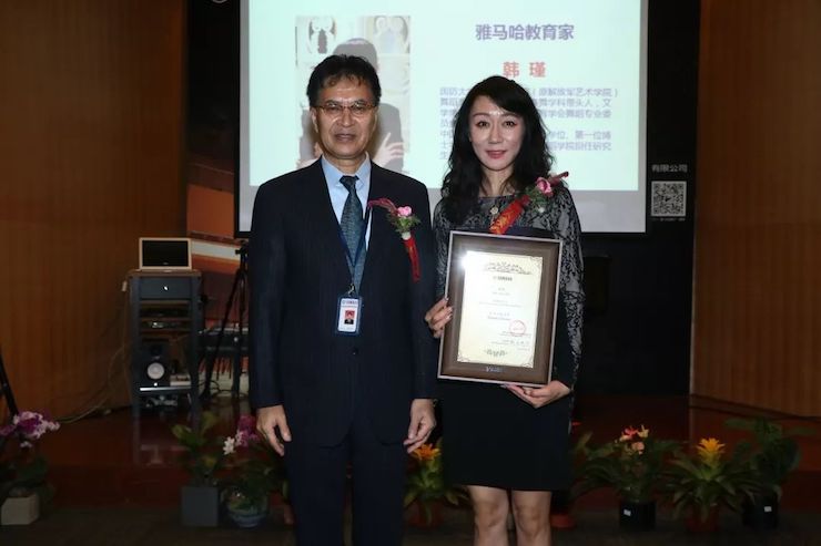 s36沙龙会携手中国多位教育家，共同谱写中国艺术教育发展新乐章|热烈：2018s36沙龙会教育家授聘仪式成功举办！