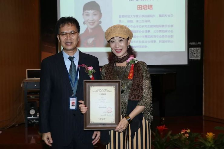 s36沙龙会携手中国多位教育家，共同谱写中国艺术教育发展新乐章|热烈：2018s36沙龙会教育家授聘仪式成功举办！