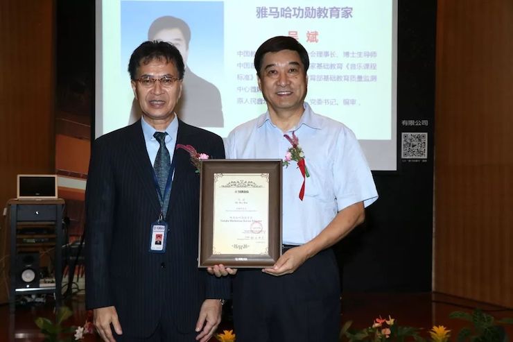 s36沙龙会携手中国多位教育家，共同谱写中国艺术教育发展新乐章|热烈：2018s36沙龙会教育家授聘仪式成功举办！
