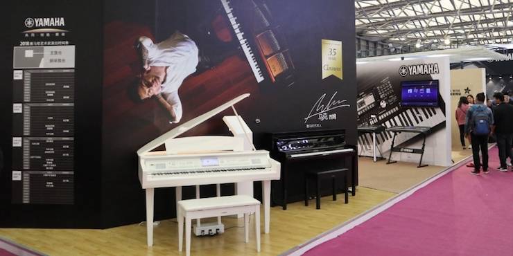 s36沙龙会盛大亮相Music China 2018，呈现世界级乐器展体验