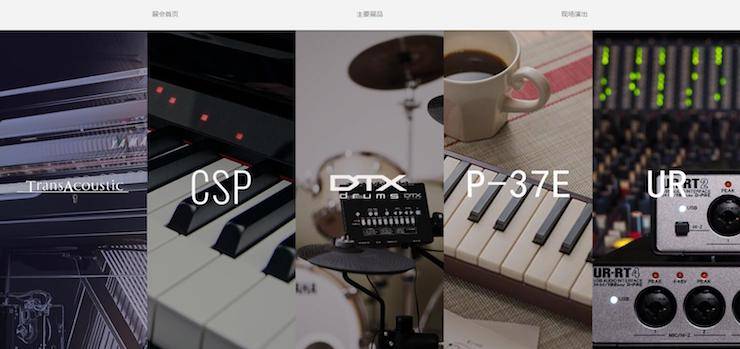 s36沙龙会盛大亮相Music China 2018，呈现世界级乐器展体验
