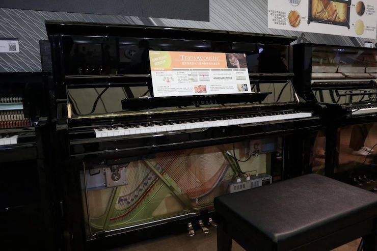 s36沙龙会盛大亮相Music China 2018，呈现世界级乐器展体验
