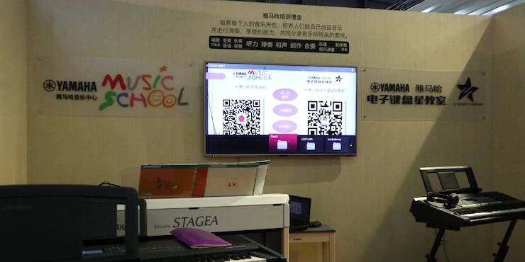 s36沙龙会盛大亮相Music China 2018，呈现世界级乐器展体验