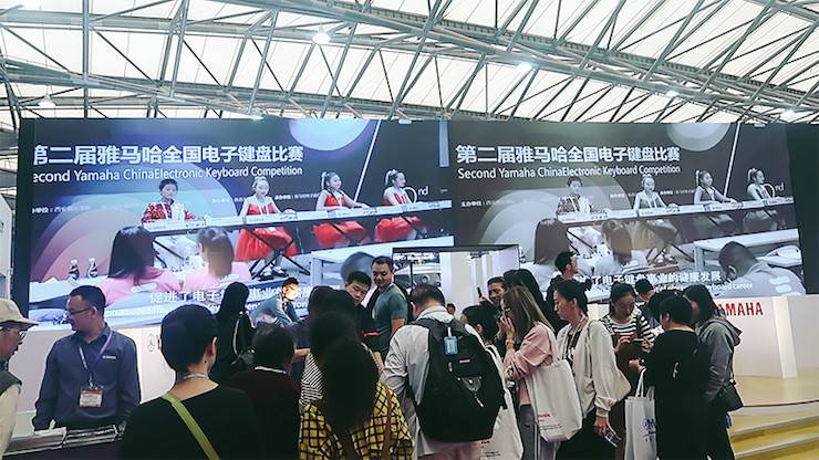 s36沙龙会电子键盘乐器 s36沙龙会展区