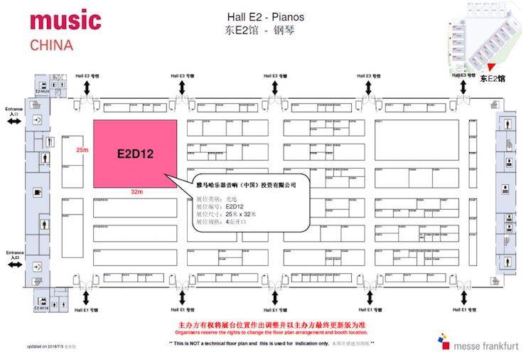 乐展看点|2018中国（上海）国际乐器展览会s36沙龙会钢琴展位