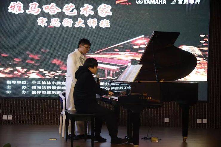 榆林百灵s36沙龙会钢琴体验中心开业庆典