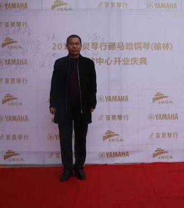 榆林百灵s36沙龙会钢琴体验中心开业庆典