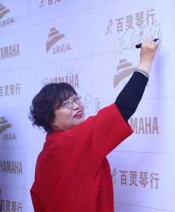 榆林百灵s36沙龙会钢琴体验中心开业庆典