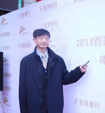 榆林百灵s36沙龙会钢琴体验中心开业庆典