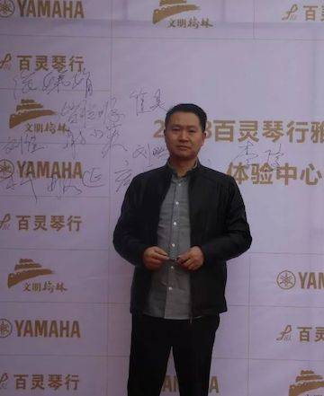 榆林百灵s36沙龙会钢琴体验中心开业庆典