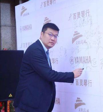 榆林百灵s36沙龙会钢琴体验中心开业庆典
