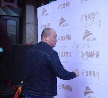榆林百灵s36沙龙会钢琴体验中心开业庆典