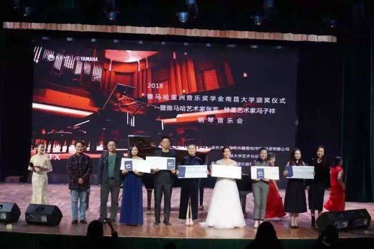 张芳、冯子祥钢琴音乐会