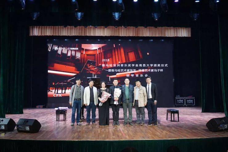 张芳、冯子祥钢琴音乐会