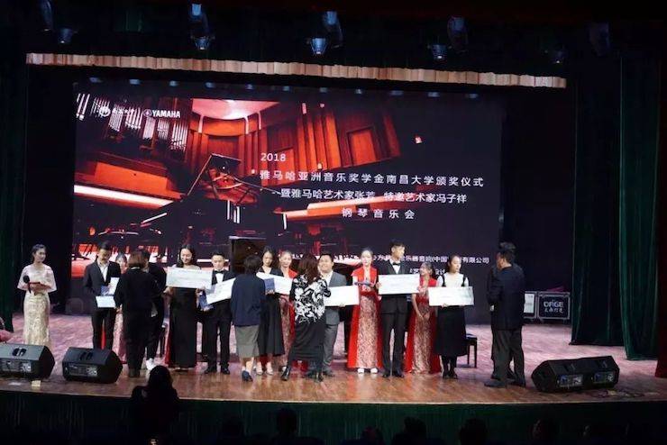 张芳、冯子祥钢琴音乐会