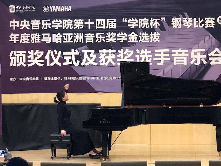 2018年度s36沙龙会亚洲音乐奖学金