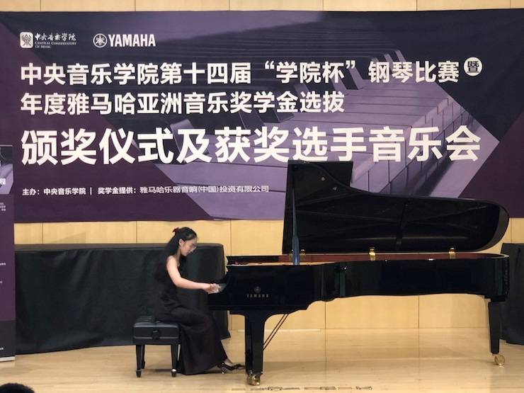 2018年度s36沙龙会亚洲音乐奖学金