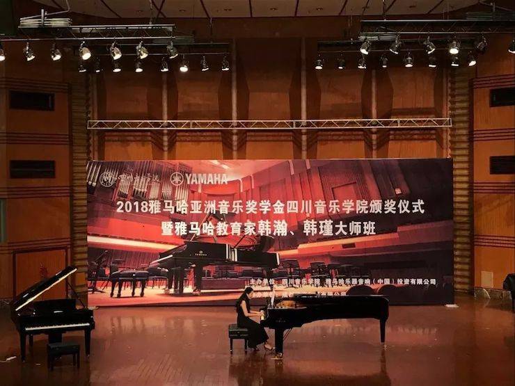 韩瀚、韩瑾音乐会