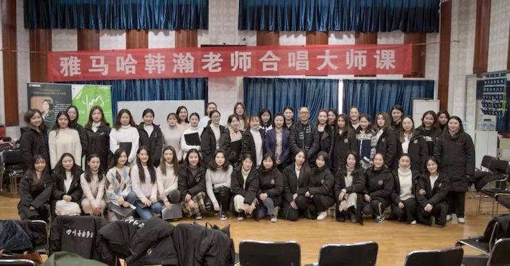 韩瀚、韩瑾音乐会