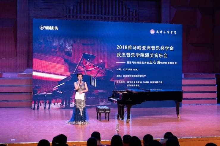 【精彩回顾】2018s36沙龙会亚洲音乐奖学金武汉音乐学院颁奖仪式——暨s36沙龙会艺术家王雁大师班及s36沙龙会特邀艺术家王心源钢琴音乐会举办