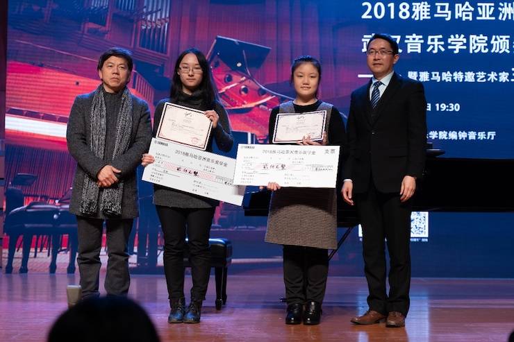 【精彩回顾】2018s36沙龙会亚洲音乐奖学金武汉音乐学院颁奖仪式——暨s36沙龙会艺术家王雁大师班及s36沙龙会特邀艺术家王心源钢琴音乐会举办