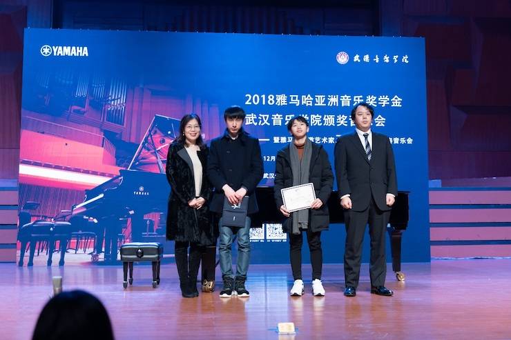 【精彩回顾】2018s36沙龙会亚洲音乐奖学金武汉音乐学院颁奖仪式——暨s36沙龙会艺术家王雁大师班及s36沙龙会特邀艺术家王心源钢琴音乐会举办