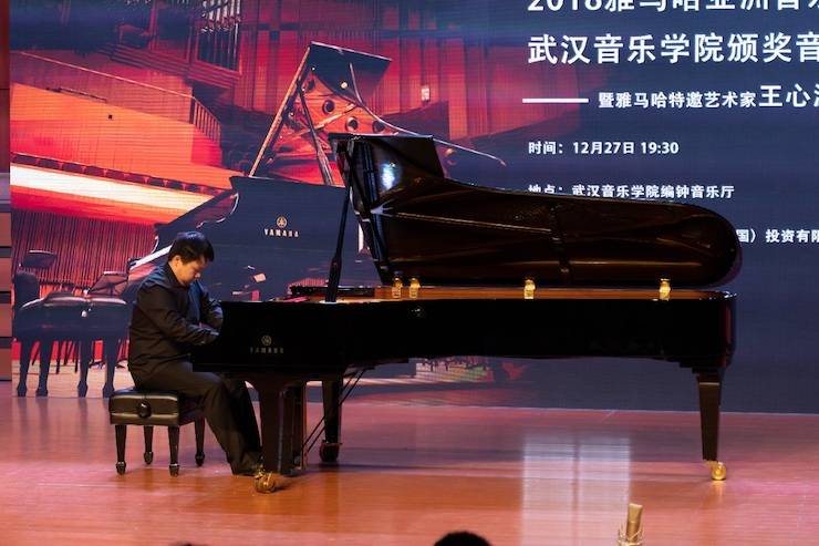 【精彩回顾】2018s36沙龙会亚洲音乐奖学金武汉音乐学院颁奖仪式——暨s36沙龙会艺术家王雁大师班及s36沙龙会特邀艺术家王心源钢琴音乐会举办
