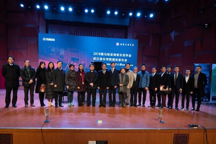【精彩回顾】2018s36沙龙会亚洲音乐奖学金武汉音乐学院颁奖仪式——暨s36沙龙会艺术家王雁大师班及s36沙龙会特邀艺术家王心源钢琴音乐会举办