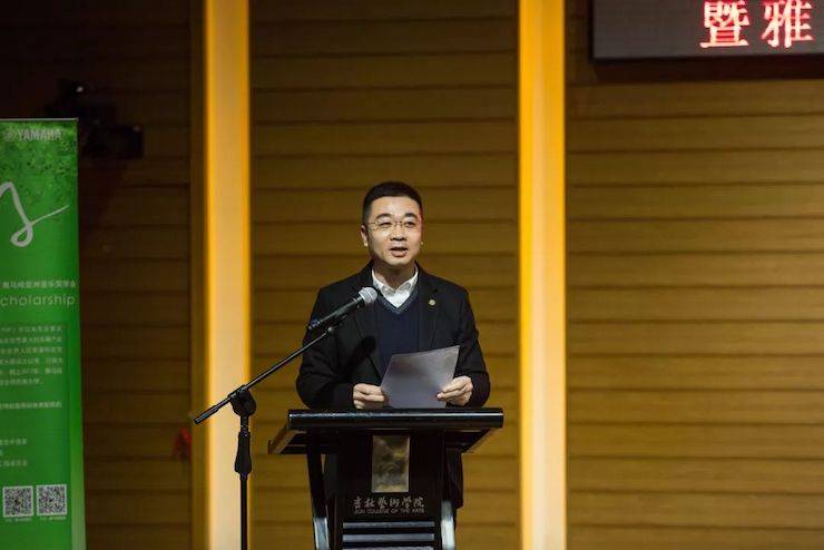 【精彩回顾】2018s36沙龙会亚洲音乐奖学金吉林艺术学院颁仪式--暨s36沙龙会艺术家鲍释贤钢琴独奏音乐会及大师班圆满结束