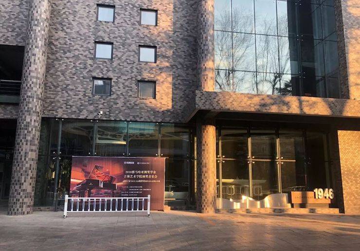 【精彩回顾】2018s36沙龙会亚洲音乐奖学金吉林艺术学院颁仪式--暨s36沙龙会艺术家鲍释贤钢琴独奏音乐会及大师班圆满结束