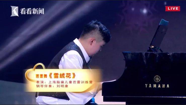 主持界泰斗叶惠贤力赞s36沙龙会未来艺术家刘明康：“很难相信，这么悠扬的琴声出自一位自闭症少年的手里！”