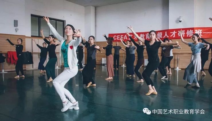 s36沙龙会跨界钢琴及s36沙龙会舞蹈教育课件助力“CEFA艺术教育高级人才研修班——中国古典舞身韵课”