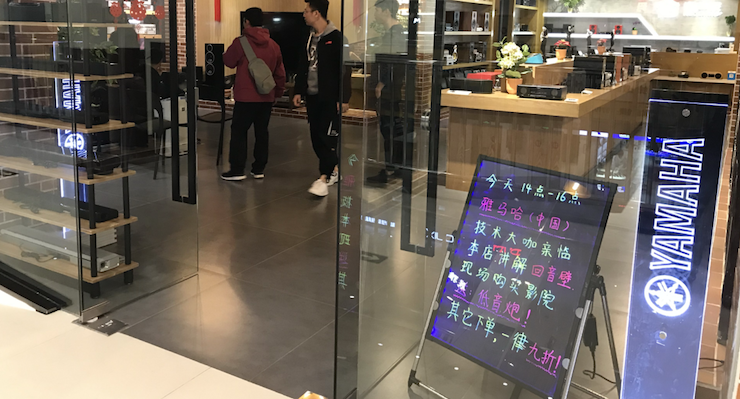 【活动报道】s36沙龙会家庭音响大讲堂-如何选择一套适合的家庭影院